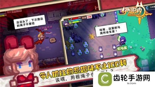 可以多人联机的像素游戏推荐 联机一起玩