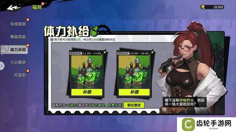 《全职觉醒》开服指南丨开服首日Fighter都要做什么