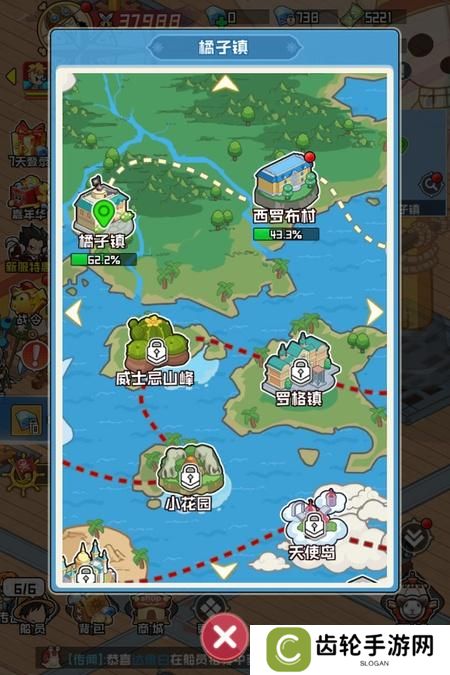 大航海威加--游戏玩法--主线地图