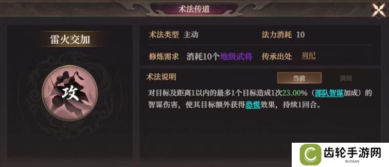 玩家投稿丨封神：开天-【文韬武略】卡包分析
