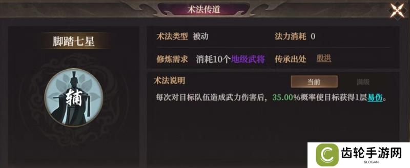玩家投稿丨封神：开天-【文韬武略】卡包分析