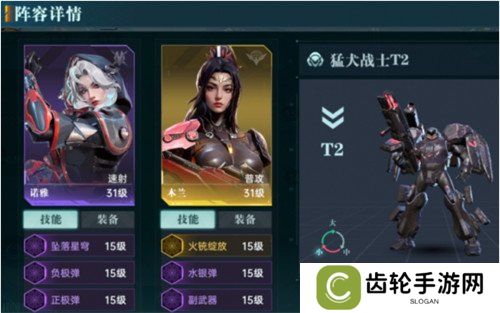 群星纪元战损怎么减少 战损减少方法