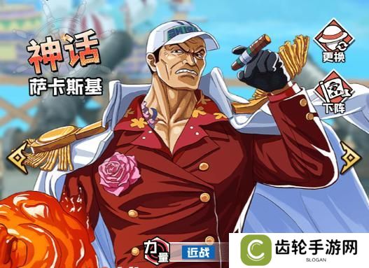 大航海威加