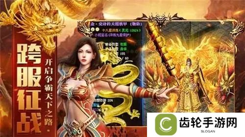 无任务无限刀速超变单职业推荐 无刀传奇英雄