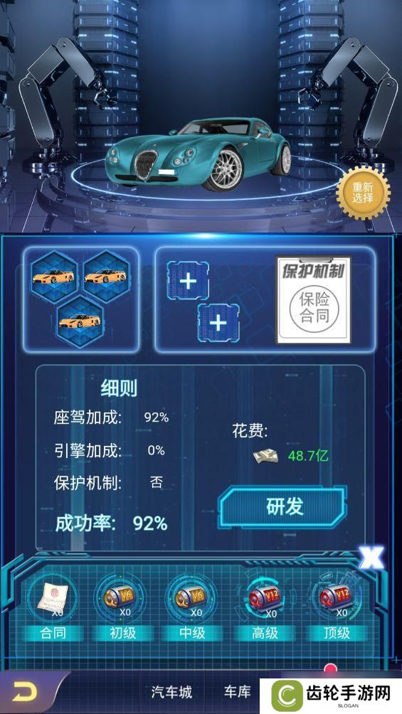 海魂少女