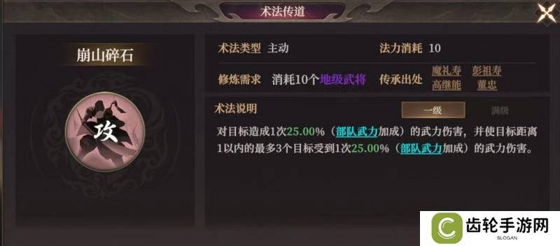玩家投稿丨封神：开天-【文韬武略】卡包分析