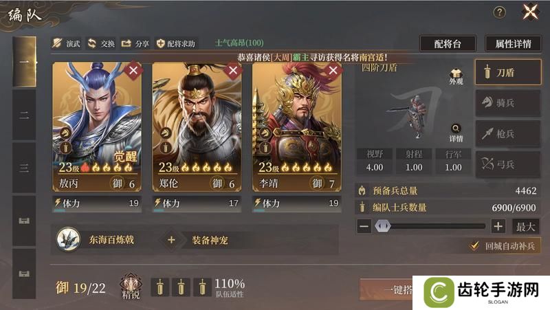 玩家投稿丨全网零氪最省力的开荒教程！（完善版）第一天开6级地
