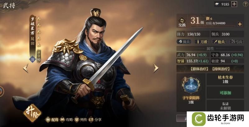 玩家投稿丨封神：开天-【文韬武略】卡包分析