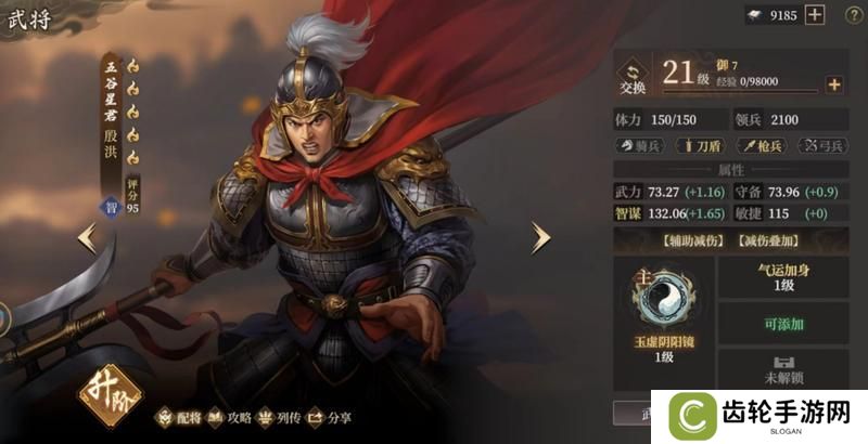 玩家投稿丨封神：开天-【文韬武略】卡包分析