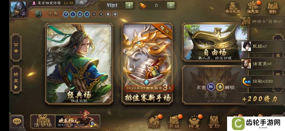 2021好玩的卡牌策略手游推荐 策略卡牌
