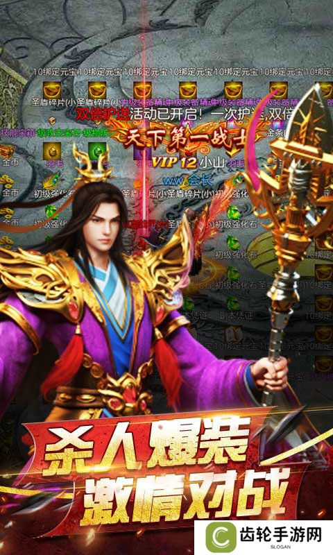 2022最新传奇大全推荐 特色传奇