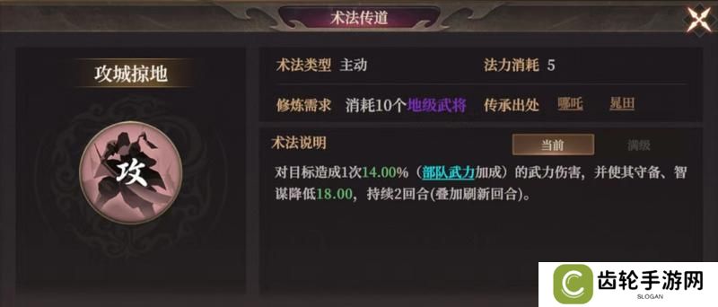 玩家投稿丨封神：开天-【文韬武略】卡包分析