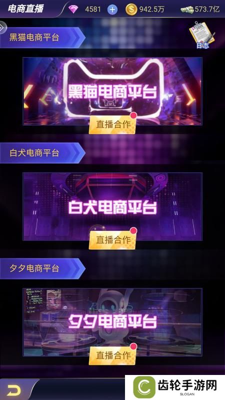 海魂少女