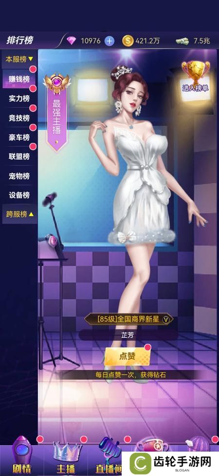 海魂少女