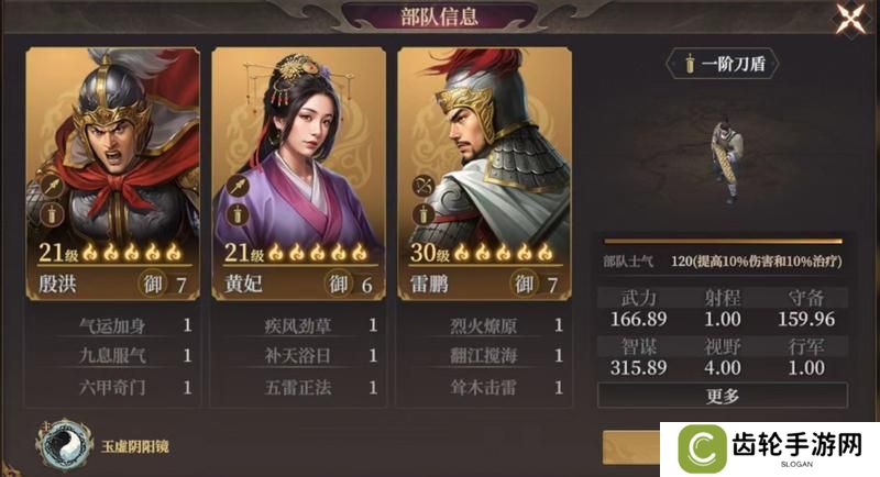 玩家投稿丨封神：开天-【文韬武略】卡包分析