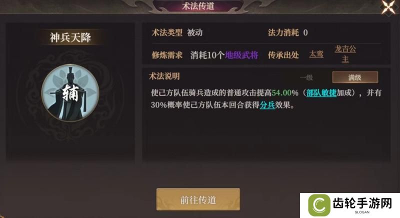 玩家投稿丨封神：开天-【文韬武略】卡包分析