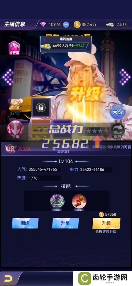 《海魂少女》新手攻略：如何快速提升战力？