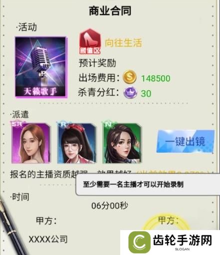 海魂少女
