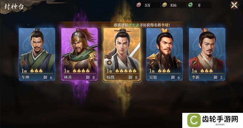 玩家投稿丨全网零氪最省力的开荒教程！（完善版）第一天开6级地