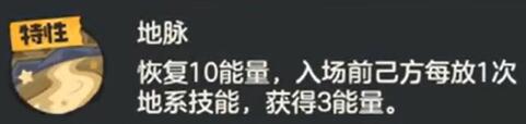 洛克王国世界迷嶂布莱克技能怎么搭配 迷嶂布莱克技能搭配攻略