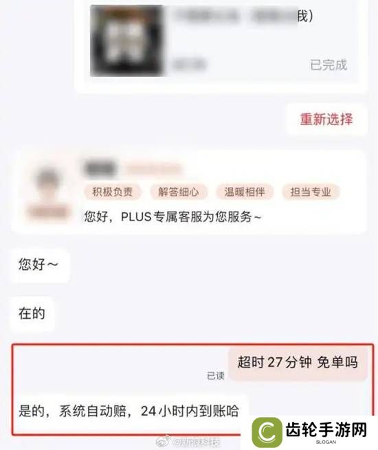 京东外卖喊出“延时20分钟免单”!如此烧钱能成功吗?