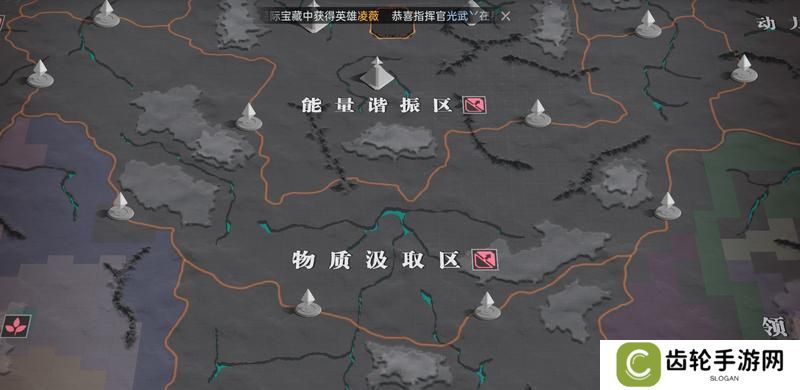 《群星纪元》大神攻略丨地图区域分类超细致讲解
