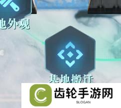 《群星纪元》大神攻略丨地图区域分类超细致讲解