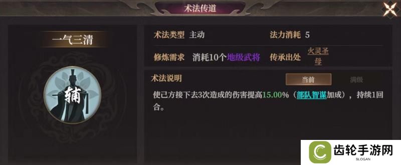 玩家投稿丨封神：开天-【文韬武略】卡包分析