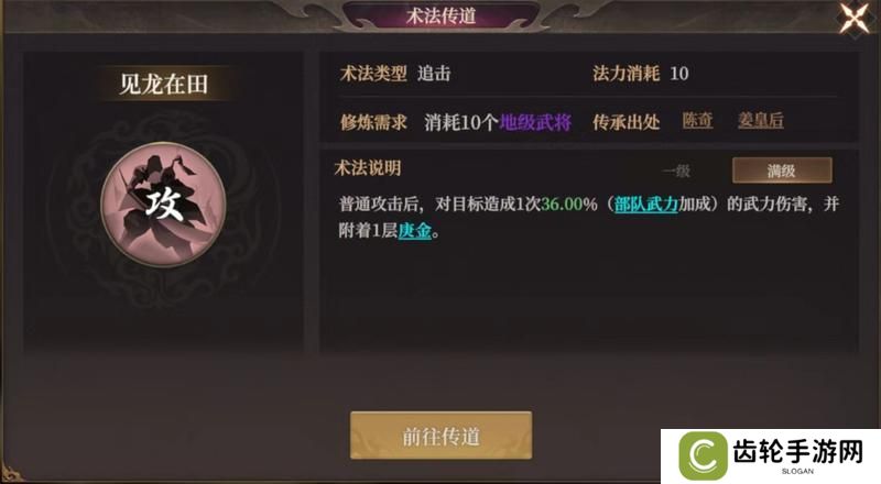 玩家投稿丨封神：开天-【文韬武略】卡包分析