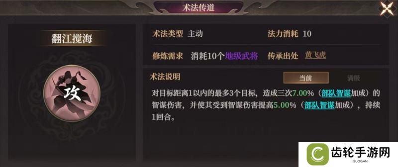 玩家投稿丨封神：开天-【文韬武略】卡包分析