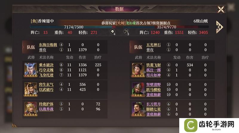 玩家投稿丨全网零氪最省力的开荒教程！（完善版）第一天开6级地