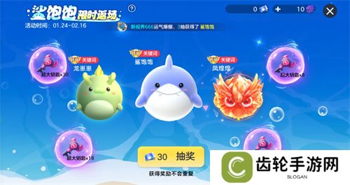 《球球大作战》故宫神兽新春联动上线，百把超大钥匙开放领取！