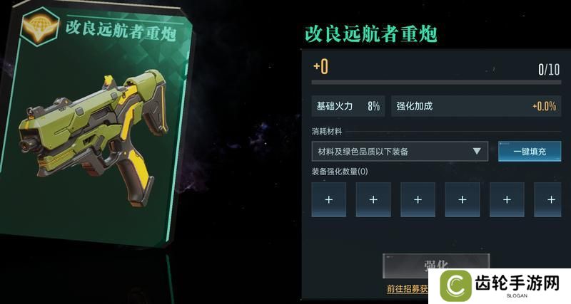 大神攻略丨开荒第3-7日全流程分享，教你如何战力飞升！