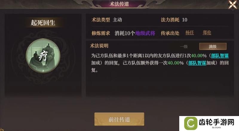 玩家投稿丨封神：开天-【陷阵之将】卡包分析