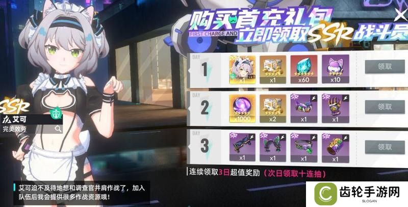 猫之城