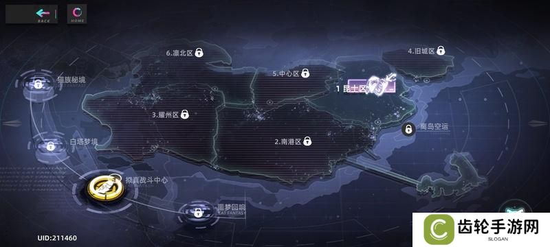 猫之城--游戏玩法--其它玩法