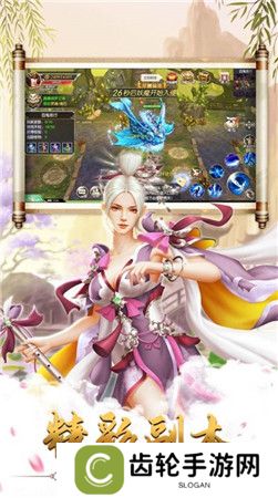 男生喜欢玩的仙侠游戏推荐 有结婚系统的仙侠手游