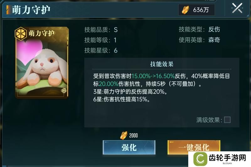 大神攻略丨开荒第3-7日全流程分享，教你如何战力飞升！