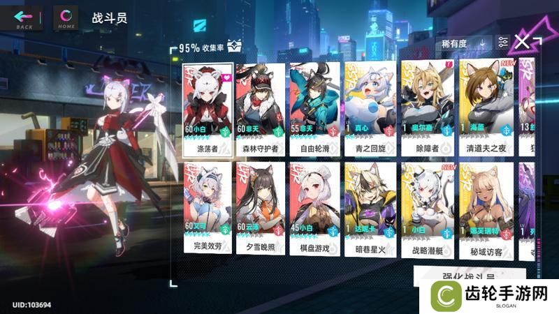 猫之城