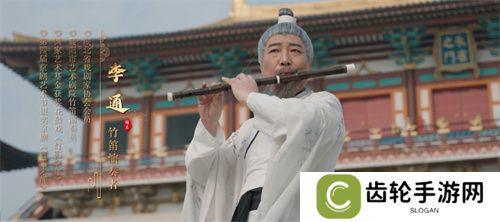 新年献礼！《魔域手游》携手传统乐器奏响非遗传承之音