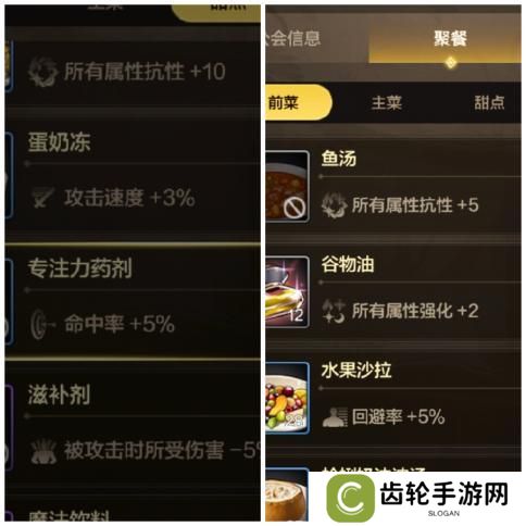 龙女鬼泣暗帝魔道光兵异界八装备搭配大全