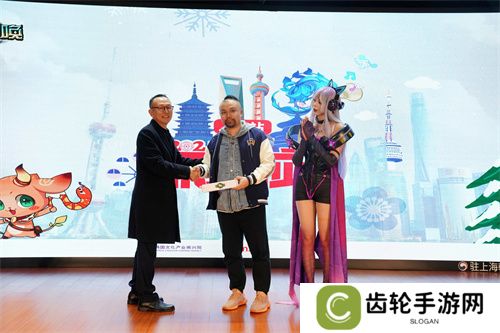 《魔灵召唤》上海站：世界冠军齐聚，中韩文化点亮盛会