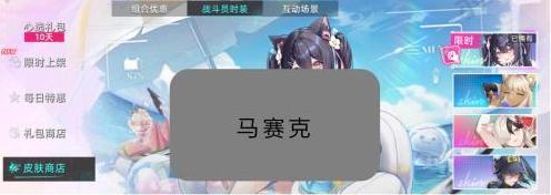 猫之城