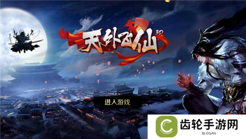 可以和npc搞事情的仙侠游戏推荐 npc互动强