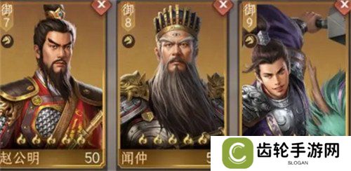 封神开天赵公明阵容怎么搭配 赵公明阵容搭配推荐