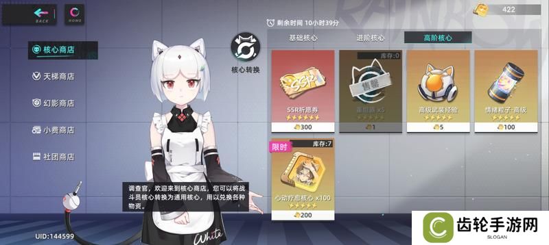 猫之城