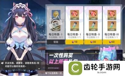 猫之城