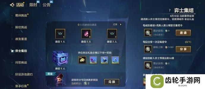 金宝儿教你新赛季如何拿下55个徽章盒！