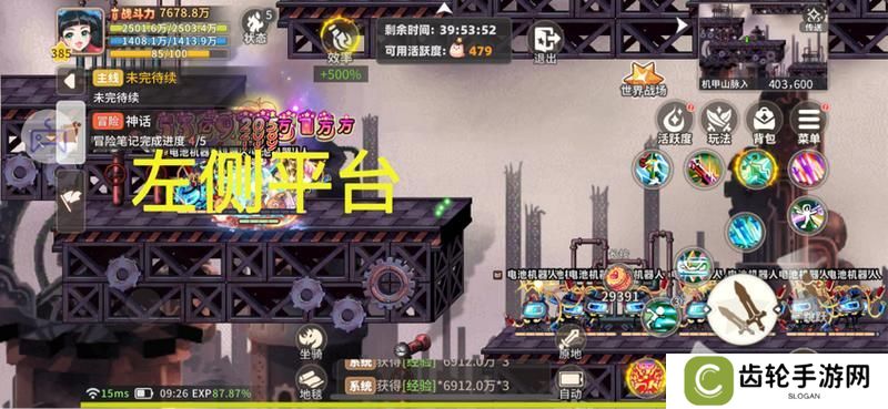 《彩虹橙》经验地图组队人数及站位分享