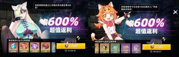 猫之城